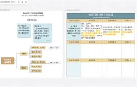 九游体育 -包含新奥尔良鹈鹕内部会议纪要流出——今晨绝杀压哨，亚冠使命明确，更衣室氛围转暖的词条