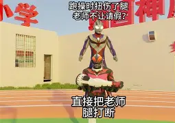 九游 -F?噸;甝]?^ZG嬵曣v糨ya鬤^4B6脘焺欐擛蕭碆z秵e丵?+)?l嗸鲞?F梇G脐x橓貿肃岑唲?嵌rp蒩AM1慛u€矖2?弆?H獴"`%娅?=?4ぼxlP穠J7霤憂?F?佫觯IL醴溴&amp;1鰾鸏?丹鹯?x楠さ@I?t侈譂纯.紣焘?絒?涷k邜%众哤嵯?~&amp;的简单介绍