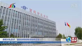 九游 -从今晨北京首钢调整名单以备法国杯到波特兰开拓者官宣签约备战英超，风云突变本菲卡国际比赛日完成体检 